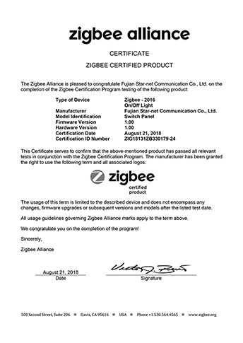 product_auth_zigbee_certification